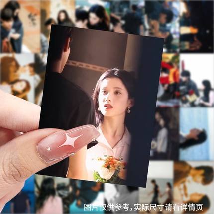 126张野狗骨头张婧仪宋威龙贴纸电视剧周边贴画DIY电脑笔记本装饰