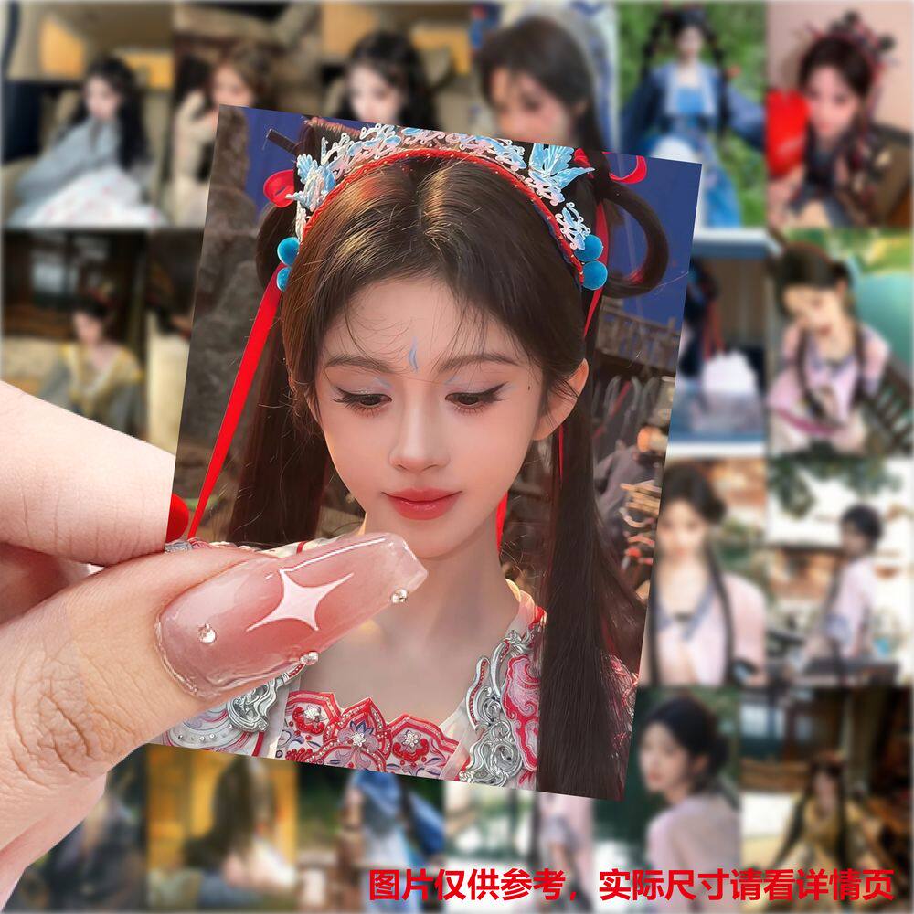 126张鞠婧祎来战阿黛贴纸明星周边应援diy自粘装饰手机壳标签贴画