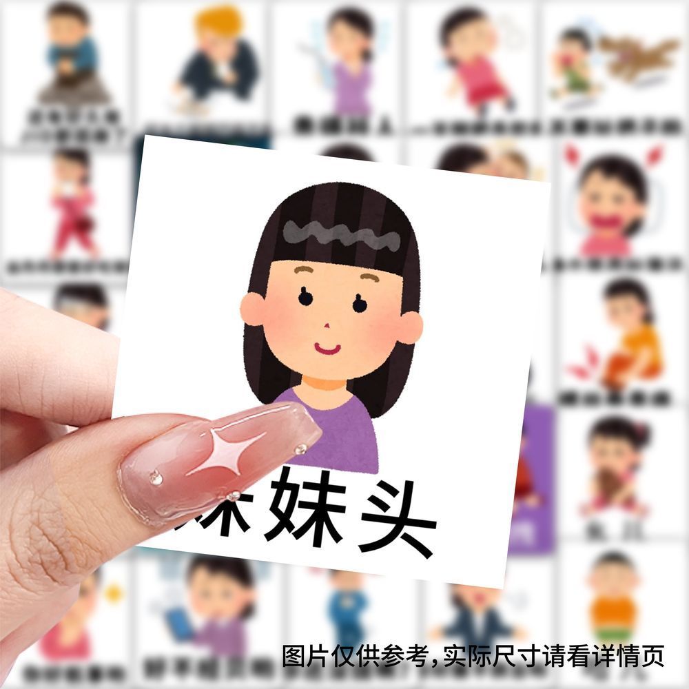 新款四川话表情包贴纸搞笑抽象重庆雾都方言贴画标签立体手账装饰