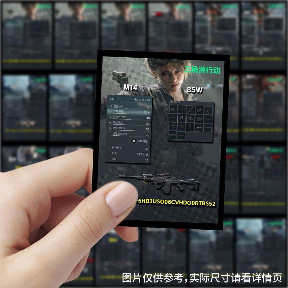 180张三角洲烽火地带战备改枪代码创意贴纸装饰水杯桌面贴画防水