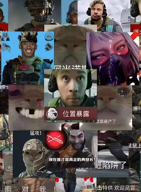 126张三角洲行动搞笑贴纸周边抽象趣味表情包装饰手机壳防水贴画
