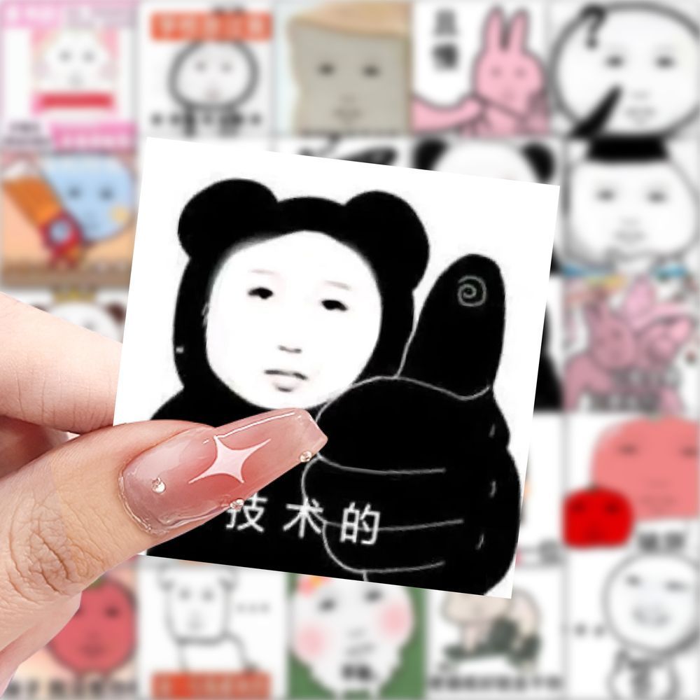 175张虞书欣沙雕表情包贴纸趣味抽象恶搞贴画手机手账笔记本贴纸
