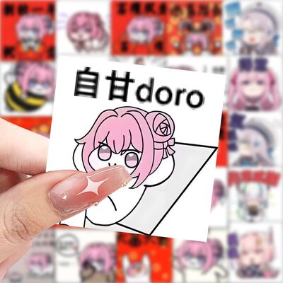 236贴doro桃乐丝表情包贴纸nikke胜利女神趣味梗图DIY手账本贴画