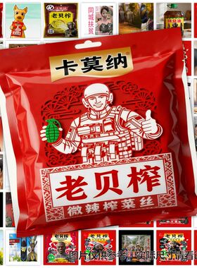 118张老贝榨抽象搞笑贴纸diy自粘手机壳行李箱标签防水不干胶贴画