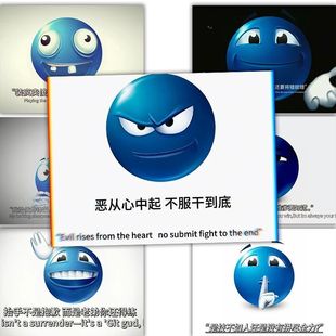 爆款 饰 小蓝豆自信语录贴纸搞笑抽象沙雕文案表情包贴画diy杯子装