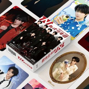 TNT时代少年团镭射小卡片55张马嘉祺刘耀文宋亚轩LOMO卡周边专辑