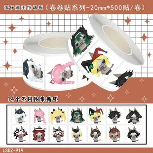 2000贴新款蛋仔逃出惊魂夜多罗猫卷卷贴卡通可爱萌物周边装饰贴纸