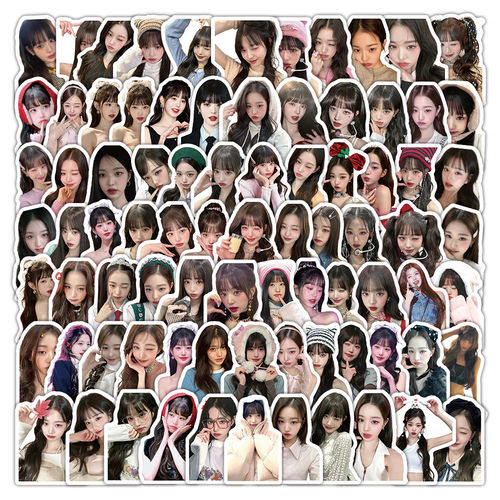 280张韩国爱豆张元英贴纸IVE女团成员周边ins风装饰防无痕水贴画