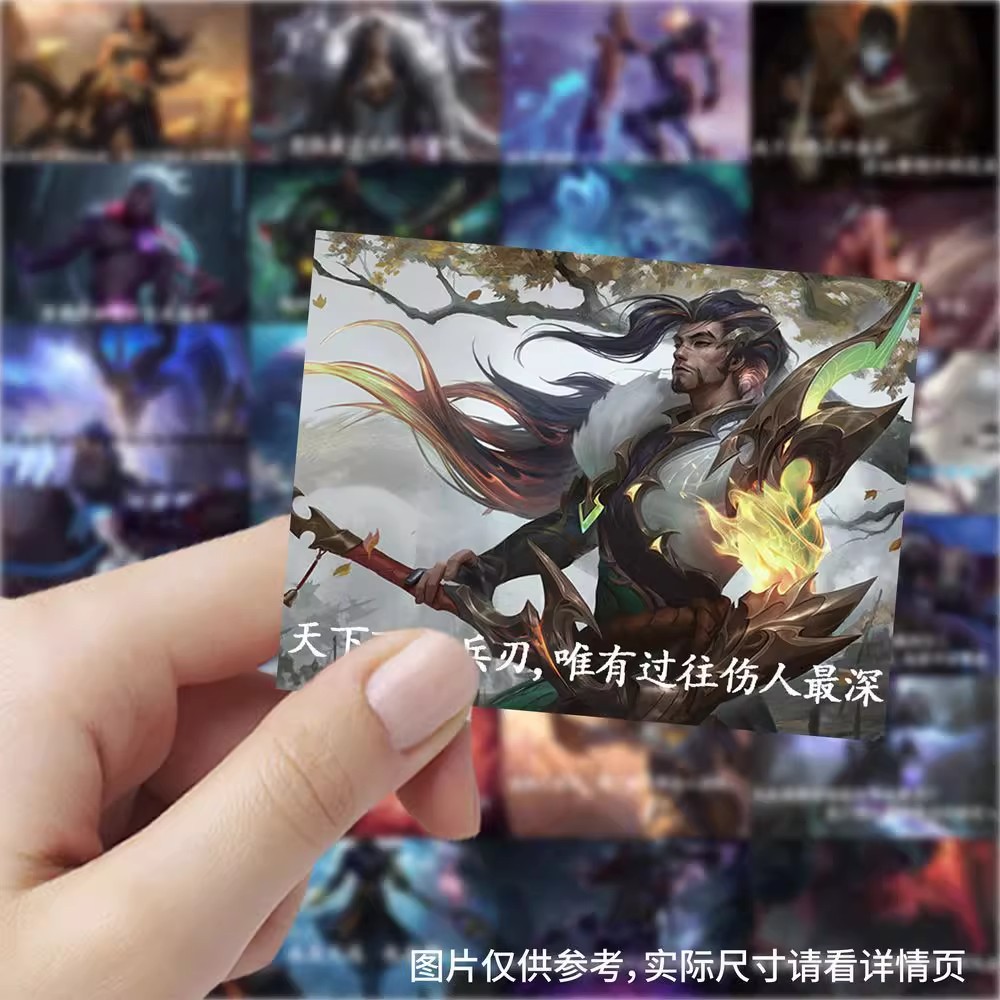 180张英雄联盟贴画lol亚索艾克腕豪英雄语录台词游戏周边贴纸