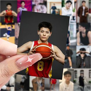 252贴女篮杨舒予贴纸ins高颜值爆款周边手账装饰桌面手机贴画防水