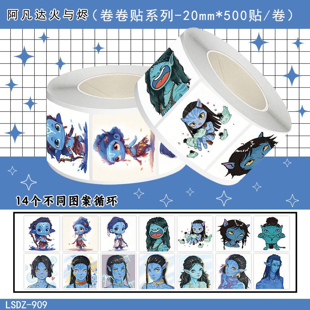 2000贴新款阿凡达3圆贴卷卷贴热门火与烬科幻电影周边手账贴画d