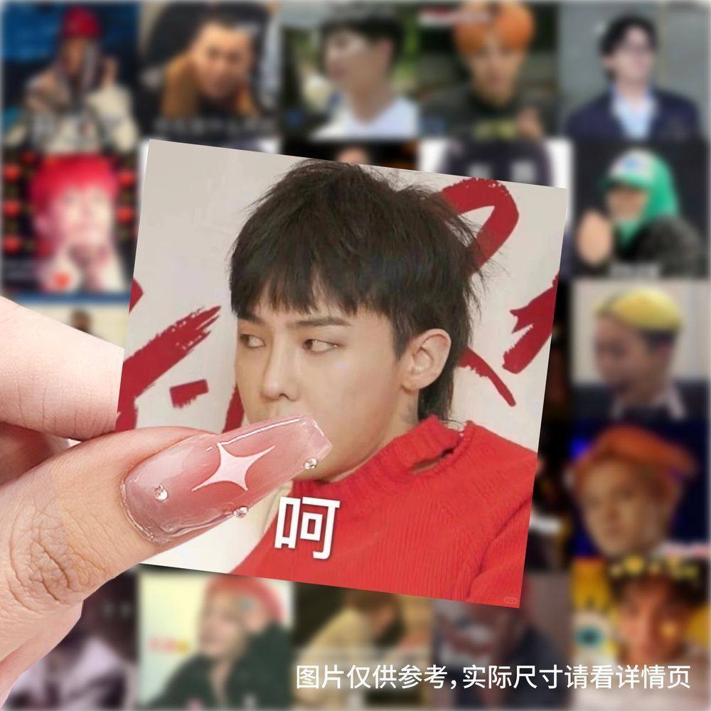 爆款权志龙表情包贴纸ins明星高颜值贴画可爱手账素材装饰贴纸diy,文具电教/文化用品/商务用品,贴纸/立体贴纸,淘宝优惠券,粉丝福利购,淘宝优惠卷