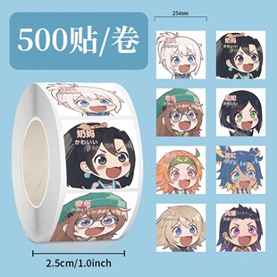 无畏契约卷卷贴装饰可爱高颜值创意diy水杯手机壳标签防水贴纸