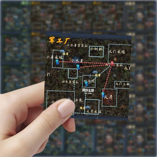 176张第五人格地图出生点创意DIY贴纸装饰ins笔记本手机贴画高清