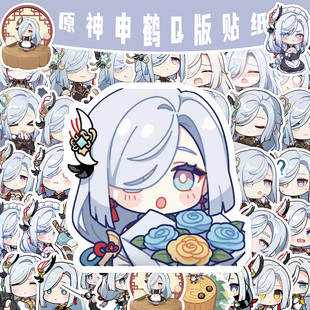 120张原神申鹤Q版游戏人物周边儿童玩具装饰手机壳行李箱标签贴画