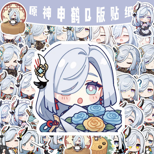 120张原神申鹤Q版游戏人物周边儿童玩具装饰手机壳行李箱标签贴画