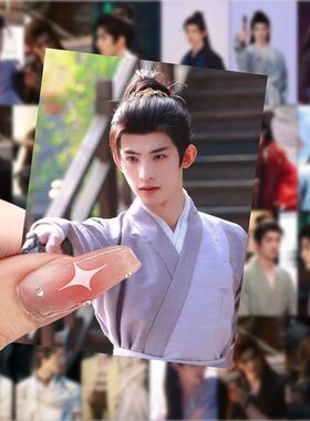 252贴白月梵星重昭常华森古风男神影视明星贴纸周边diy手账装饰贴