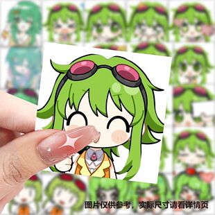 新款术力口gumiQ版表情包贴纸二次元初音ins手账素材装饰手机手账