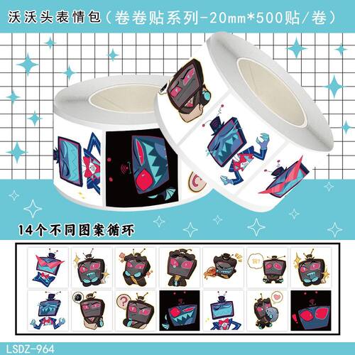 2000贴沃沃头表情包卷卷贴贴纸地狱客栈周边趣味自粘桌面手账手机