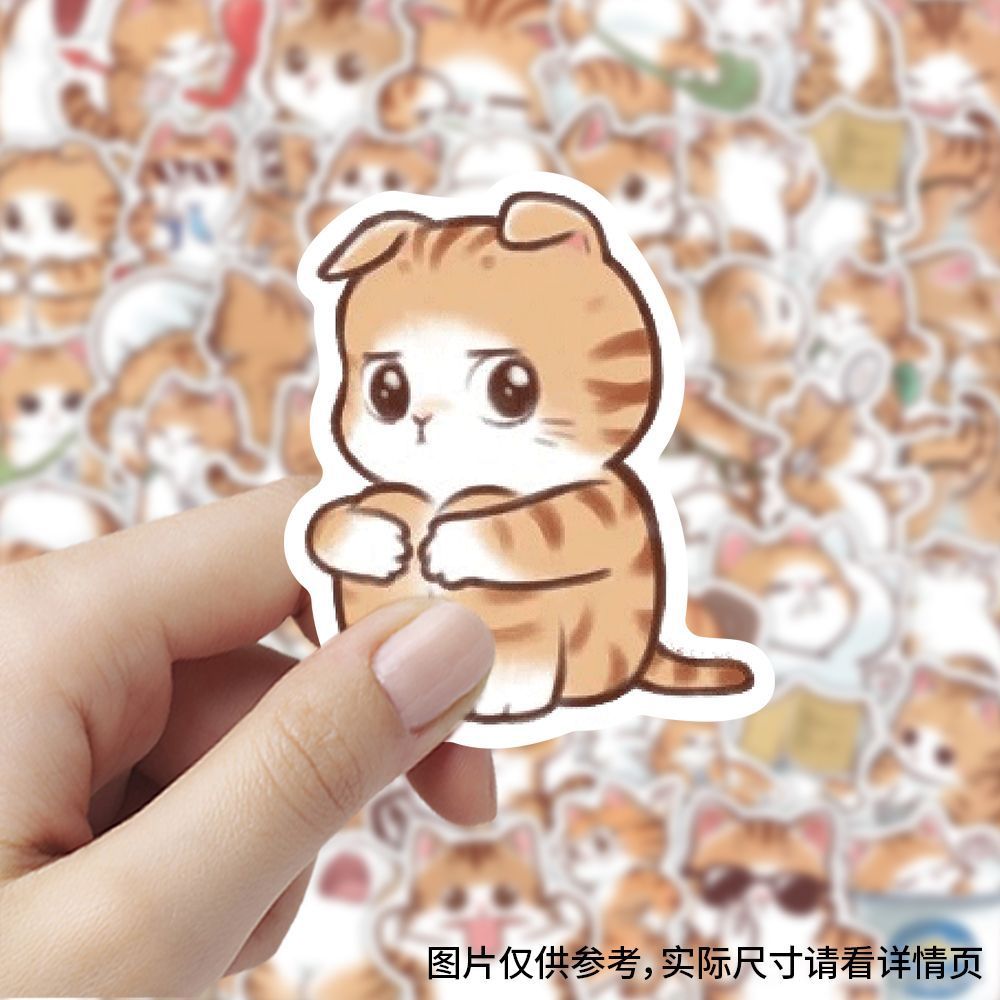大橘猫搞笑日常卡通贴纸可爱创意笔记本手机diy防水装饰手账贴画