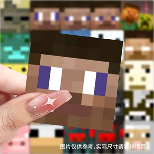 118张我的世界像素头像自粘游戏diy贴纸手机壳行李箱标签立体贴画