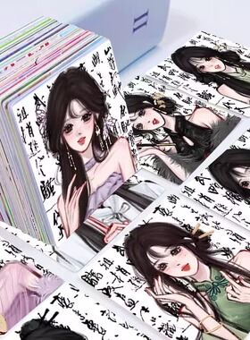 63张新中式女生头像贴纸is风贴纸古风国潮小众高级感装饰防水贴画