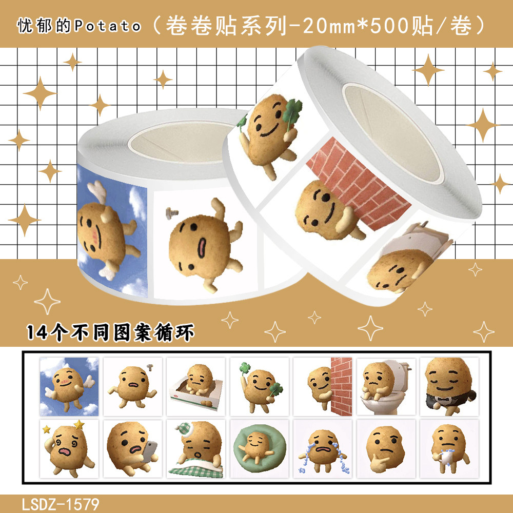 2000张忧郁的potato儿童玩具抽象搞笑装饰手机壳行李箱不干胶标签