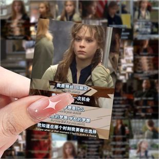 126张风雨哈佛路贴纸励志电影壁纸周边diy手机笔记本桌子装饰贴图