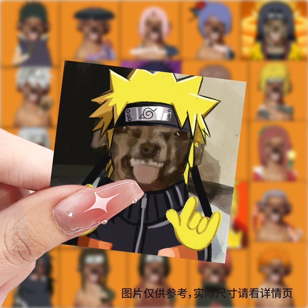 火影忍着吉娃娃表情包贴纸你搞笑沙雕游戏贴画手机手账素材贴纸画