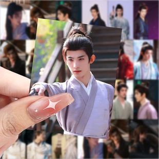 252贴白月梵星重昭常华森古风男神影视明星贴纸周边diy手账装 饰贴