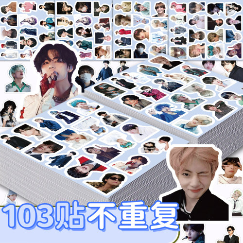 206张金泰亨周边贴纸应援立体标签自粘手机壳行李箱素材标签贴画