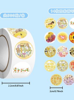 黄子弘凡姓名卷卷贴纸华彩少年明星应援物料手账笔记本装饰素材贴
