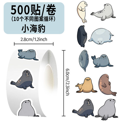 1000贴小海豹贴纸卡通海洋生物图案水杯手机壳行李箱装饰防水贴画