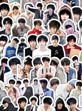 500张TF四代贴纸张函瑞陈奕恒杨博文陈浚铭明星周边装饰防水贴画