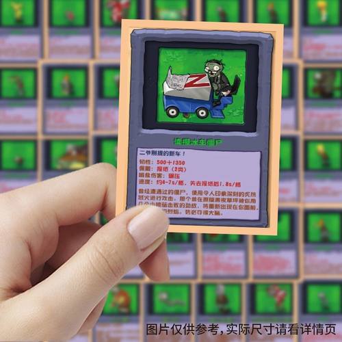 新款植物大战僵融合创意版图图鉴笔记本装饰贴画手账防水diy