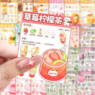 家庭自制卡通美食食谱标签贴纸厨房小白装饰指南制作手账防水贴纸