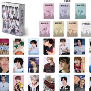 55张riize镭射小卡大崎将太郎宋恩奭郑成灿朴元彬应援装饰卡片