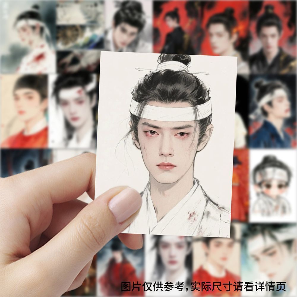 189肖战古装贴纸藏海传动漫风明星装饰行李箱手机壳手账素材贴画