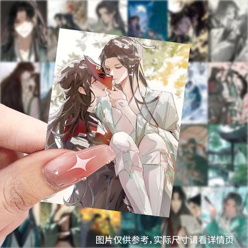 252张人渣反派自救系统小说周边贴纸爆款手账素材手机桌面diy贴画
