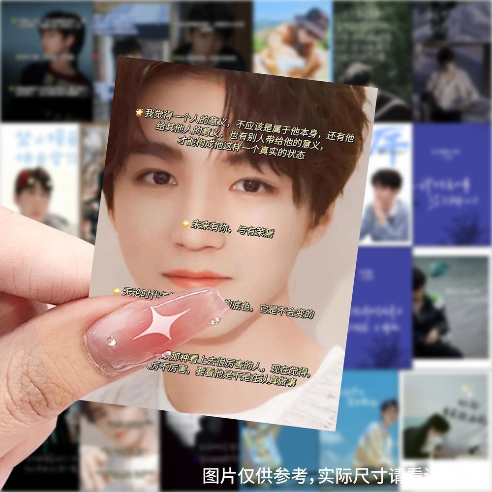 252张王俊凯语录治愈ins贴纸文案明星装饰手账diy励志桌面贴画纸