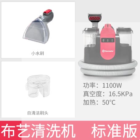 卫玛仕高温喷抽吸沙发清洗机