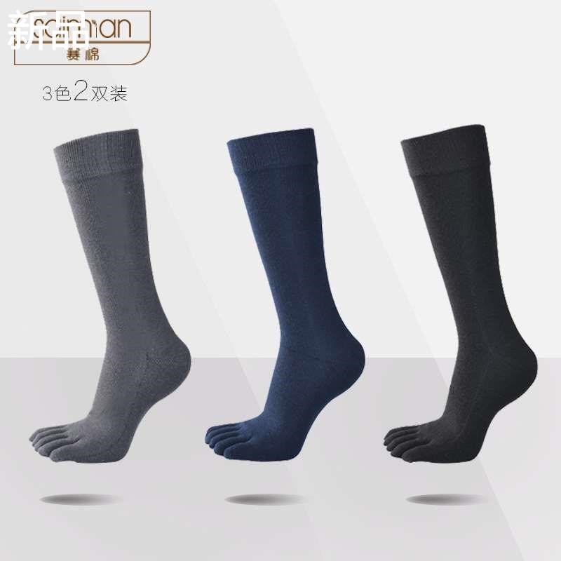 男士长筒五c指袜全棉透r气吸防臭汗分趾袜商务高筒袜男五本新品