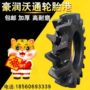 徐州徐甲子水田高花轮胎650 750-1w6 83 95  11 12.4-20-24-28-32