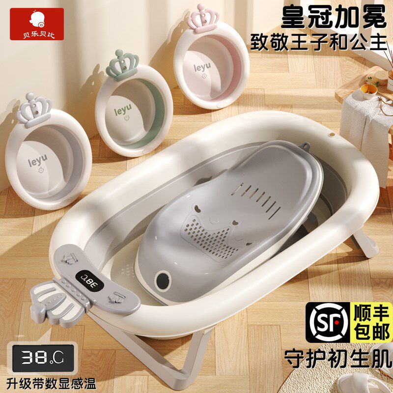 新生婴儿洗澡盆宝宝浴盆幼儿可折叠儿童浴桶T大号可坐躺小孩子,婴童用品,浴盆/浴桶,淘宝优惠券,粉丝福利购,淘宝优惠卷