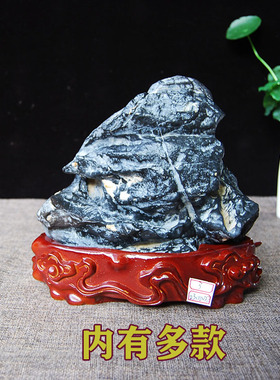灵璧石奇石天然原石自然型桌面案头摆件客厅玄关补角实Z木底座收