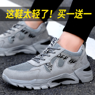 安全四季 劳保鞋 保暖工作棉鞋 男士 轻便防砸防刺穿钢包头C工地冬季