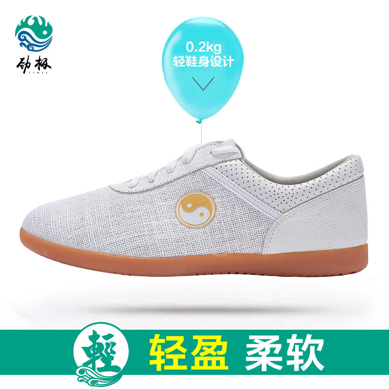 太极鞋女帆布鞋软牛筋底运动鞋男武术鞋I训练太极拳练功鞋秋冬透,运动/瑜伽/健身/球迷用品,太极鞋,淘宝优惠券,粉丝福利购,淘宝优惠卷