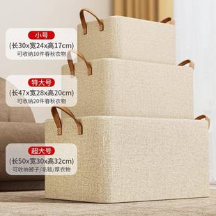 子布艺整理箱家用宿舍衣物收纳神器 阳离子衣柜收纳盒钢架收纳箱裤