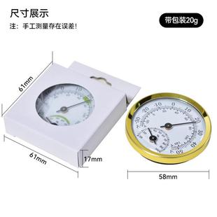 温湿度计 跨境迷你指针式 铝合金外壳塑料底壳塑料透镜