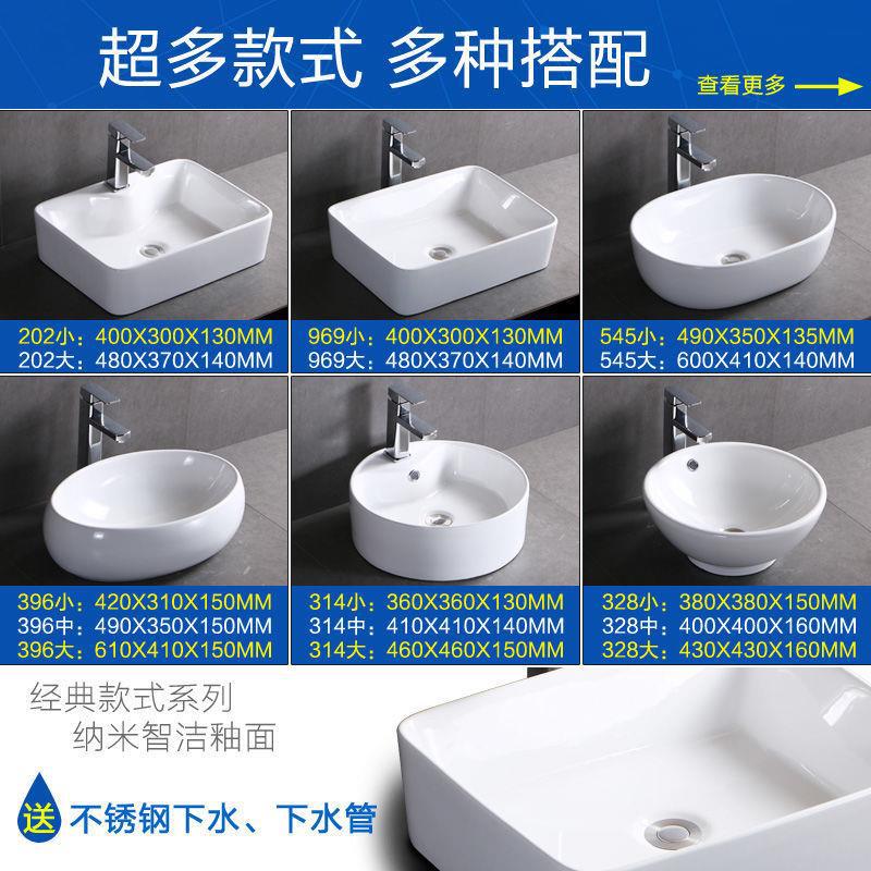 台上盆阳台台上洗手盆小号陶瓷洗脸盆小型卫生间面盆单盆台盆家用